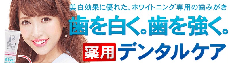 �z���C�g�j���O��p���݂����y��p�p�[���z���C�g�v���V���C���z���T�C�g